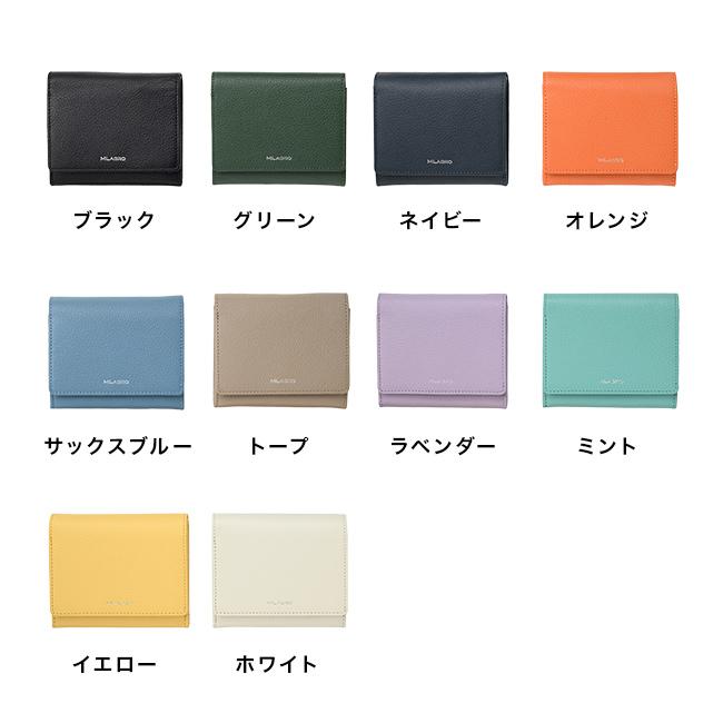 MILAGRO シュリンクレザー ギャルソン2つ折り財布(二つ折り財布 ミニ