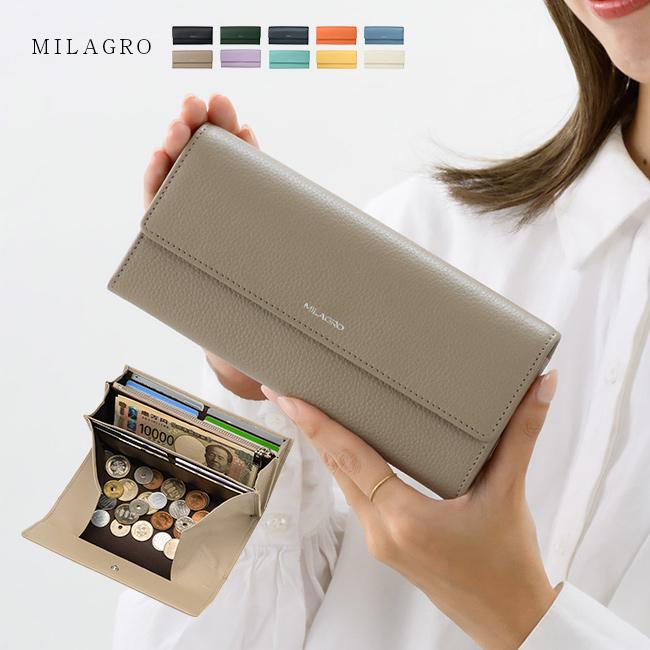 MILAGRO シュリンクレザー ギャルソン長財布(長財布 薄い コンパク