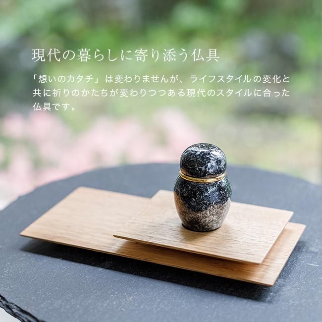 ミニまる 骨壷(ミニ骨壷 手元供養 かわいい おしゃれ 真鍮 遺骨入れ 骨