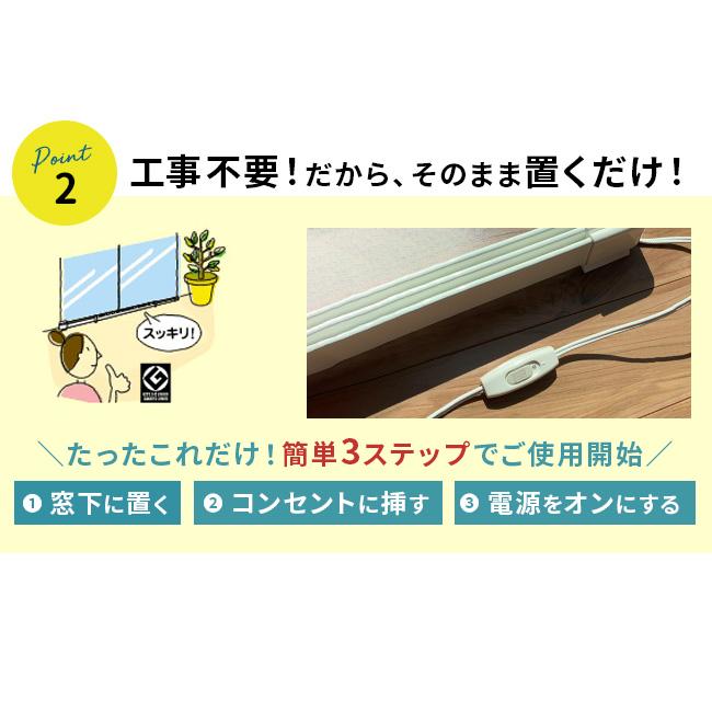 森永 ウインドーラジエーター 定尺 1500mm W/R-1500(結露対策 森永 ウインドーラジエーター 定尺 1500mm W/R-1500(結露対策
