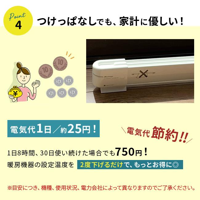 森永 ウインドーラジエーター 伸縮 1200〜1900mm W/R-1219(結露対策 ヒーター 窓下ヒーター 窓際ヒーター 冷気対策 窓 足元 窓ヒーター 寒さ対策) 即納｜kireispot｜07