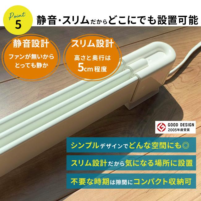 収納袋付き】森永 ウインドーラジエーター 伸縮 1200〜1900mm W 収納袋付き】森永 ウインドーラジエーター 伸縮 1200〜1900mm W