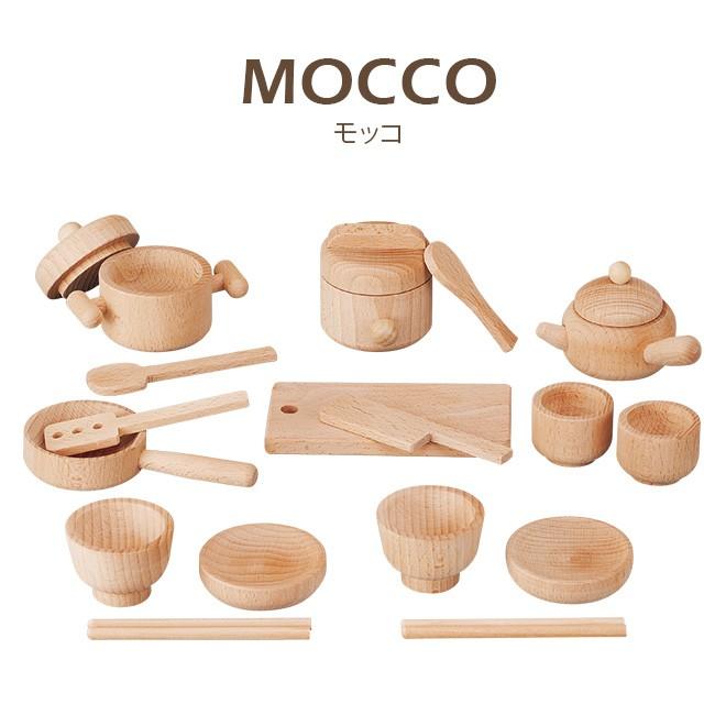 Mocco モッコ 森のお食事セット W 41 無塗装 無着色 安心 日本製 おままごとセット 出産内祝 木のおもちゃ 木 おままごと ギフト対応無料 即納 Mo199 キレイスポット 通販 Yahoo ショッピング