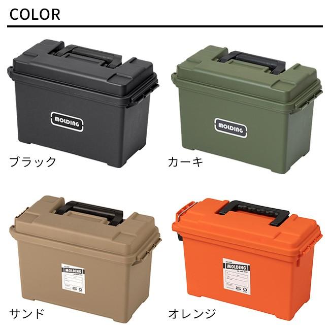 新年の贈り物 Molding モールディング アーモ ツールボックス Lサイズ おしゃれ 工具箱 プラスチック ツールケース 即納 Babylonrooftop Com Au