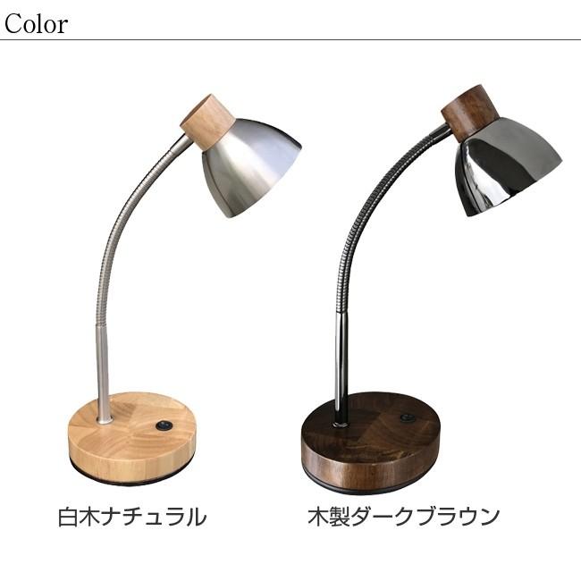 【新品未使用】MotoMテーブルランプ（スマホ充電機能あり） MotoM モトム LEDテーブルランプ(ナチュラル/ダークブラウン デスク
