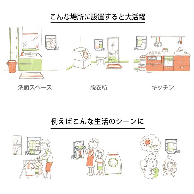 森永 タオルウォーマー 壁付け TS-K100(コンパクト 壁掛け バスタオル