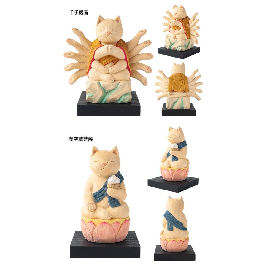 干支と猫の置物 MORITA＆仏像工房 仏屋さかい 猫buddha 干支守護本尊(猫 ねこ
