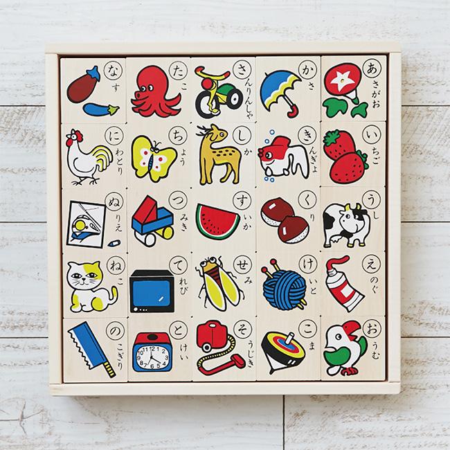 もじあそび(3歳 ひらがな 日本製 積み木 文字 練習 おもちゃ 木製