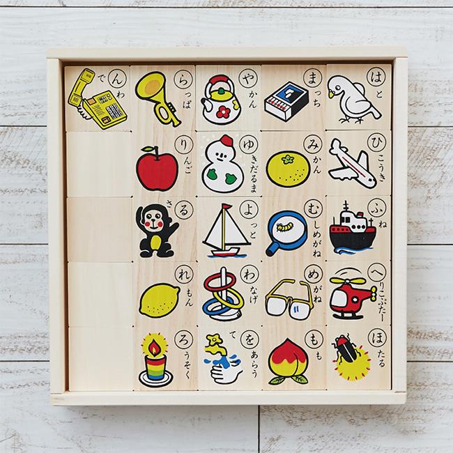 もじあそび(3歳 ひらがな 日本製 積み木 文字 練習 おもちゃ 木製