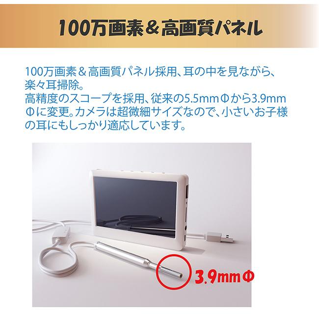 モニター付きスコープ耳かき(耳 の 中 見える 耳かき カメラ ライト