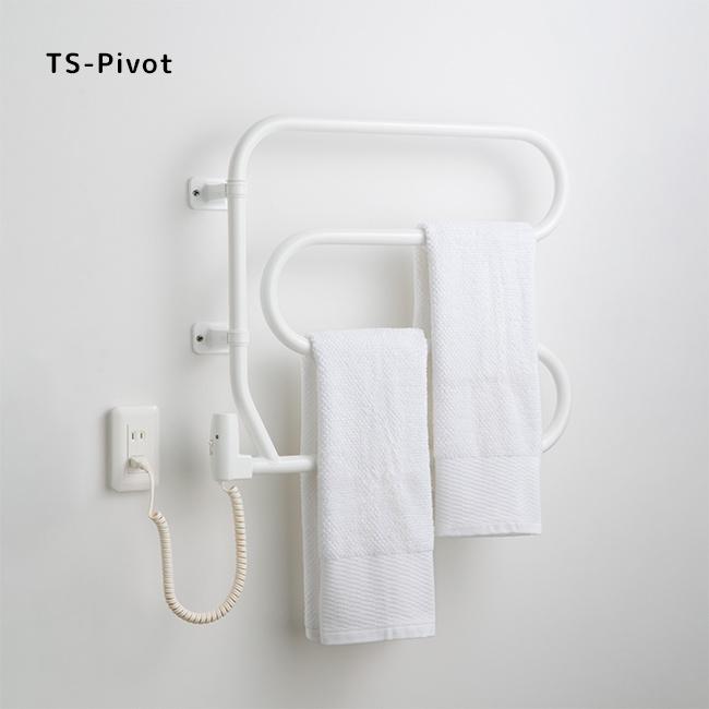 森永タオルウォーマー TS-Pivot ホワイト(タオルウォーマー 森永