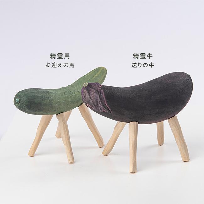 野生生物保護の彫刻コレクション　6点セット モダン仏具 三日月 マットグリーン 彫金 6点セット