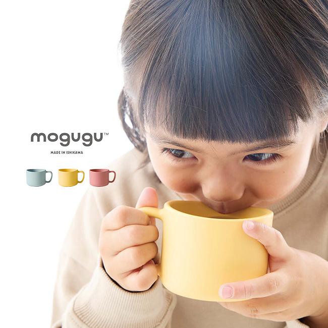 Mogugu pebble コップ(子供 カップ 食器 食洗機対応 かわいい 子ども