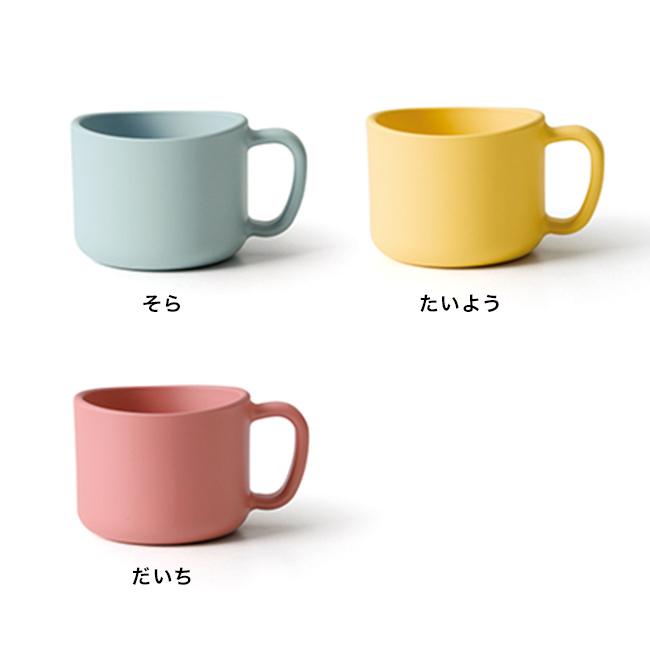 Mogugu pebble コップ(子供 カップ 食器 食洗機対応 かわいい 子ども