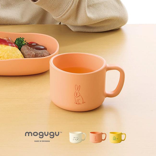 Mogugu どーぶつ コップ(子供 カップ 食器 食洗機対応 かわいい 子ども