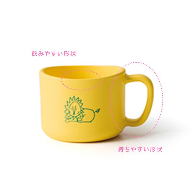 Mogugu どーぶつ コップ(子供 カップ 食器 食洗機対応 かわいい 子ども