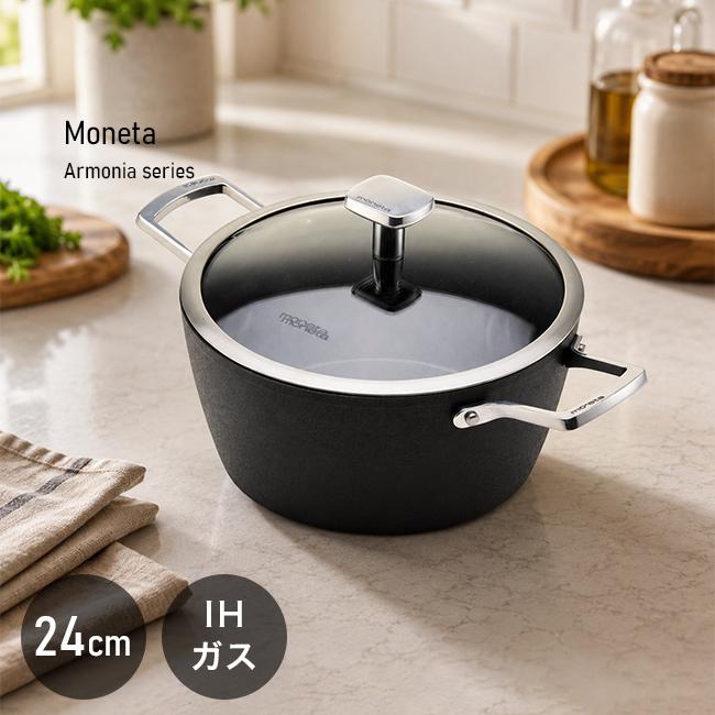 moneta Armonia キャセロール 24cm(両手鍋 おしゃれ 鍋 IH ガス火 直火