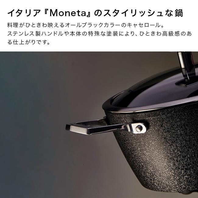 【新品未使用】EVERY LOGOSTINA 両手鍋 キャセロール　24センチ moneta Armonia キャセロール 24cm(両手鍋 おしゃれ 鍋 IH ガス火 直火