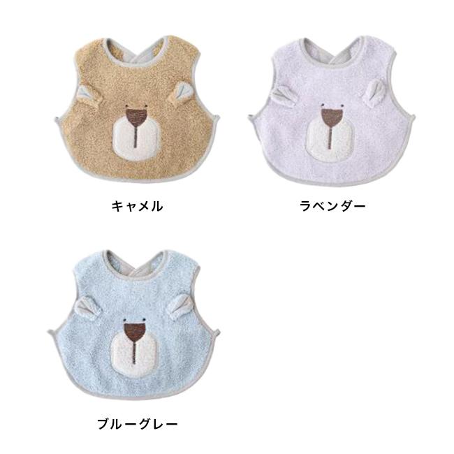 スタイ・よだれかけ KUMA MOCO モッコ くまさんエプロンスタイ(スタイ エプロンスタイ