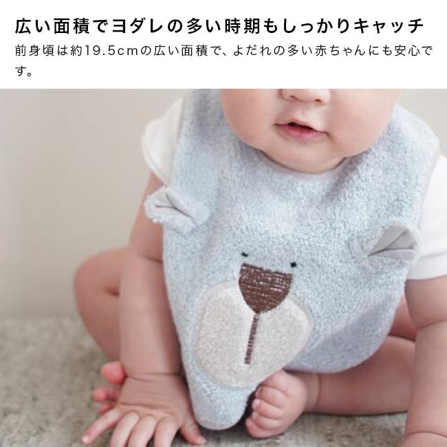 MOCO モッコ くまさんエプロンスタイ(スタイ エプロンスタイ