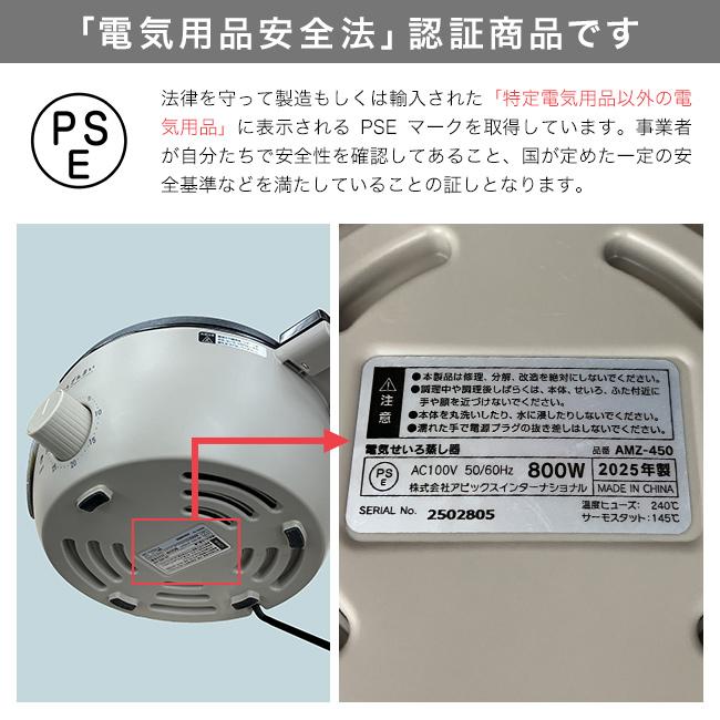 蒸しざんまい(せいろ 電気せいろ 蒸し器 むしざんまい 電気せいろ