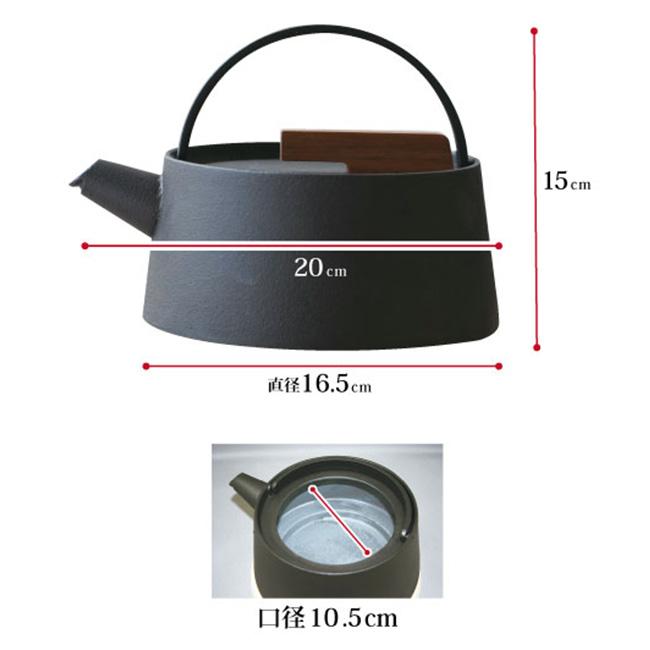 南部鉄器 tetu 鉄瓶 1L(日本製 急須 南部鉄器鉄瓶 モダン おしゃれ