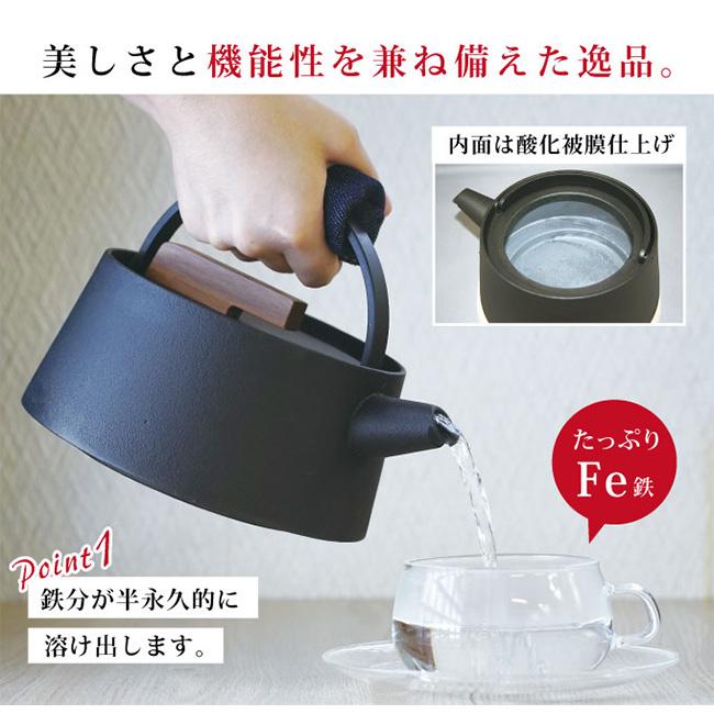 南部鉄器 tetu 鉄瓶 1L(日本製 急須 南部鉄器鉄瓶 モダン 南部鉄器 tetu 鉄瓶 1L(日本製 急須 南部鉄器鉄瓶 モダン