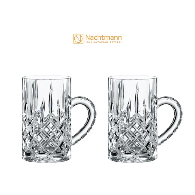 Nachtmann ナハトマン ＜ノブレス＞ ティー グラス 2個入(容量 250ml 
