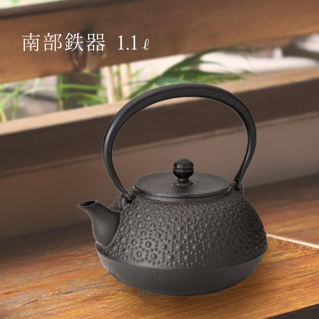 南部鉄器 鉄瓶 9型平丸亀甲 内面釜焼 1.1L 直火用(鉄瓶 ガス対応 直火 