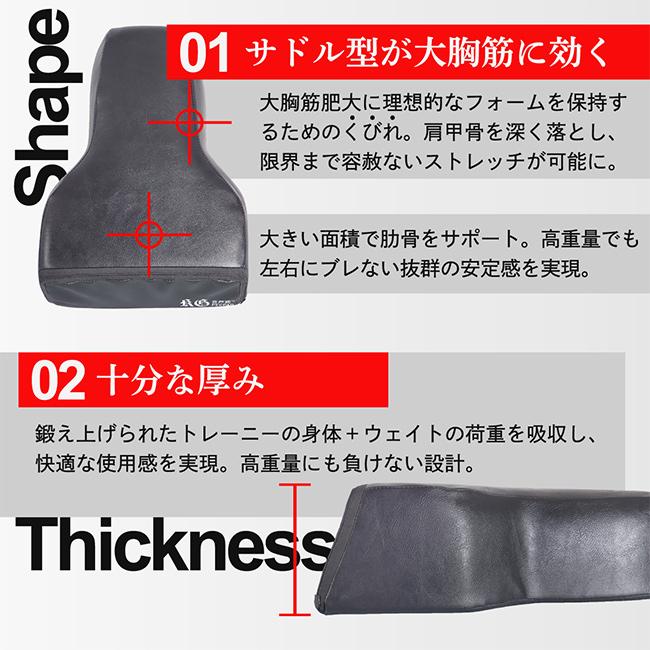 NURBS ナーブス 合戸式大胸筋肥大パッド(大胸筋 を 鍛える 器具 トレーニング器具 合戸式 大胸筋肥大パッド)の画像