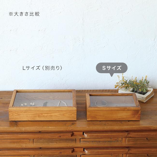 NEIN MARKE ナインマーケ パインスタッキング アクセサリーケース S