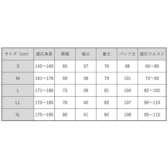 匠 たくみ 中綿入りデニム作務衣(冬用 デニム 作務衣 おしゃれ メンズ