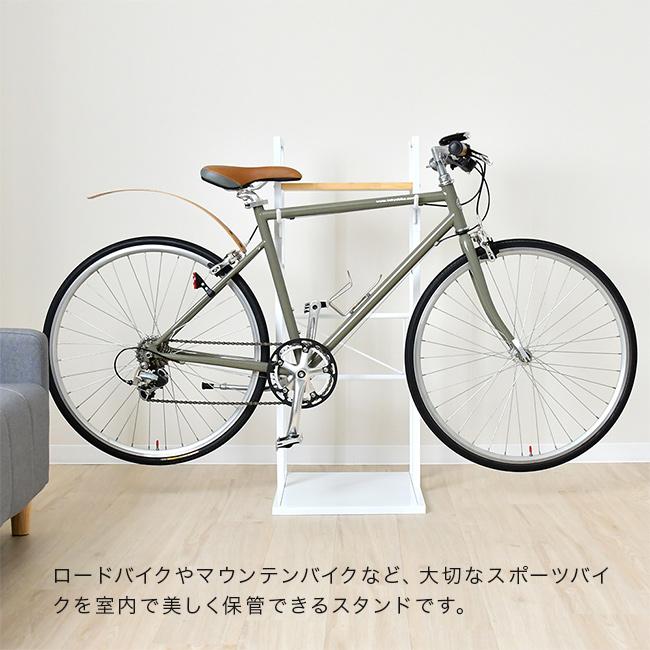 ナチュラル サイクルスタンド 1台用(自転車スタンド 自転車 スタンド 