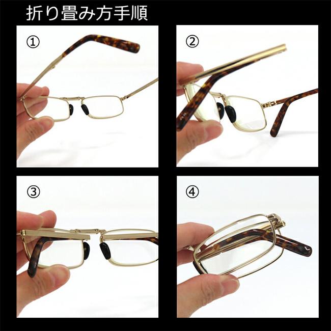 ネオビジョン 折り畳みリーディンググラス(リーディンググラス