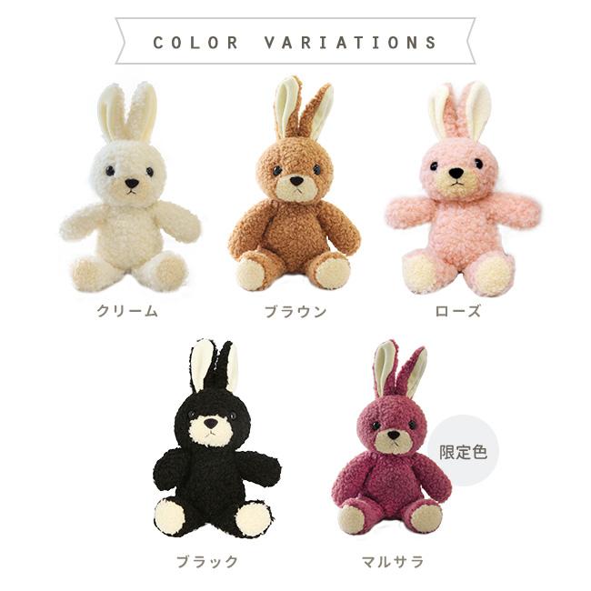 日本製 うさぎのぬいぐるみ ウサギのフカフカ Sサイズ(童心 日本製 うさぎのぬいぐるみ ウサギのフカフカ Sサイズ(童心