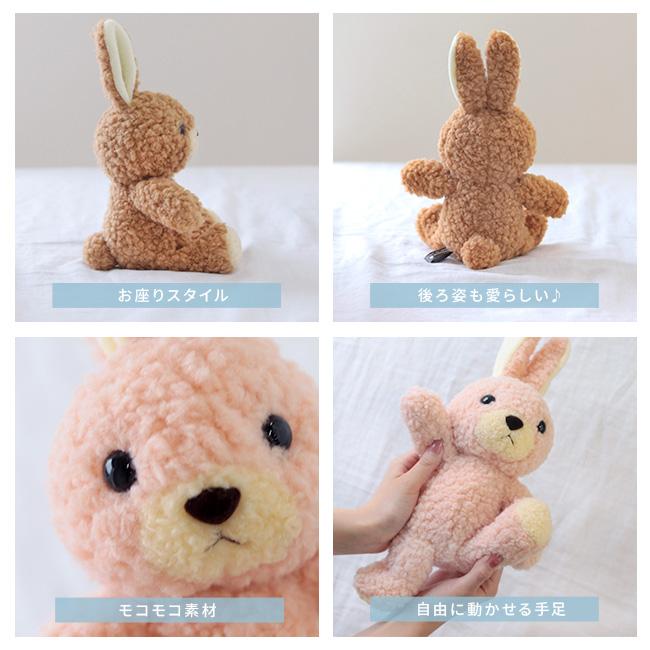 日本製 うさぎのぬいぐるみ ウサギのフカフカ Sサイズ(童心 ウサギ