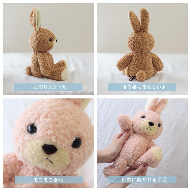 日本製 うさぎのぬいぐるみ ウサギのフカフカ Mサイズ(ウサギの