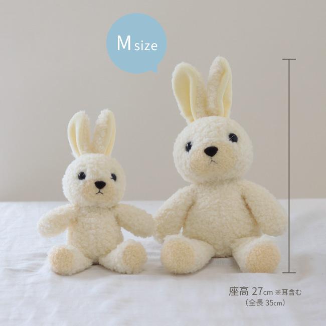 日本製 うさぎのぬいぐるみ ウサギのフカフカ Mサイズ(ウサギの