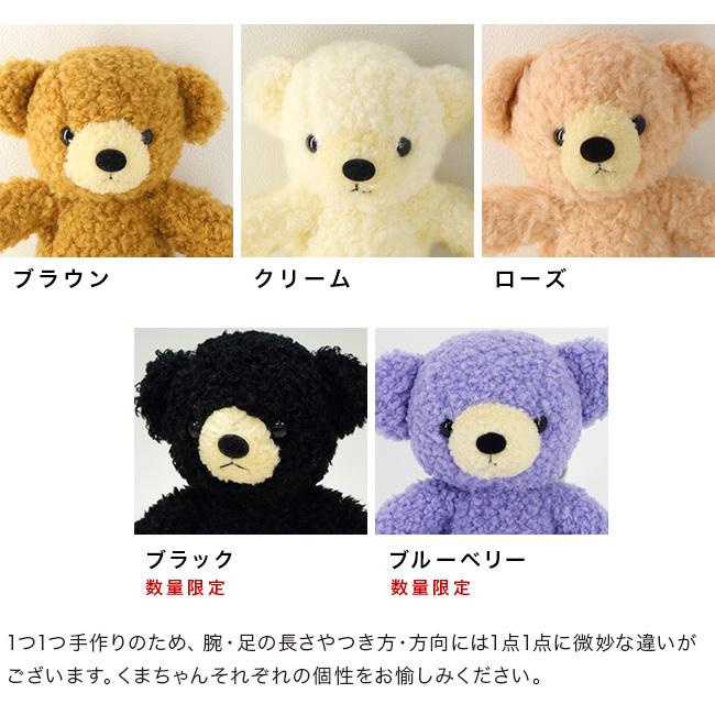 Ginger掲載商品 日本製 くまのぬいぐるみ クマのフカフカ Sサイズ 国産 かわいい くまちゃんのぬいぐるみ フカフカのくま ギフト対応無料 即納 Materialworldblog Com