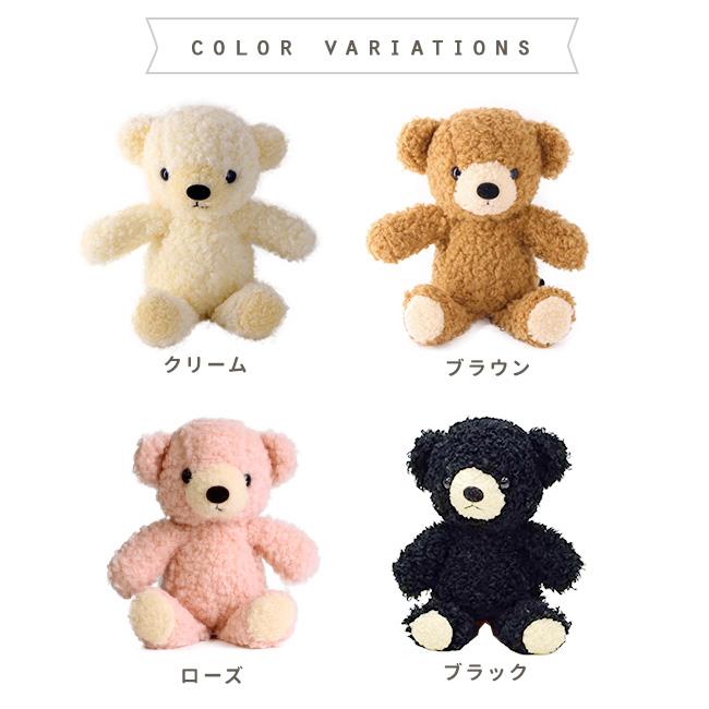 日本製 くまのぬいぐるみ クマのフカフカ Sサイズ(くま ぬいぐるみ 