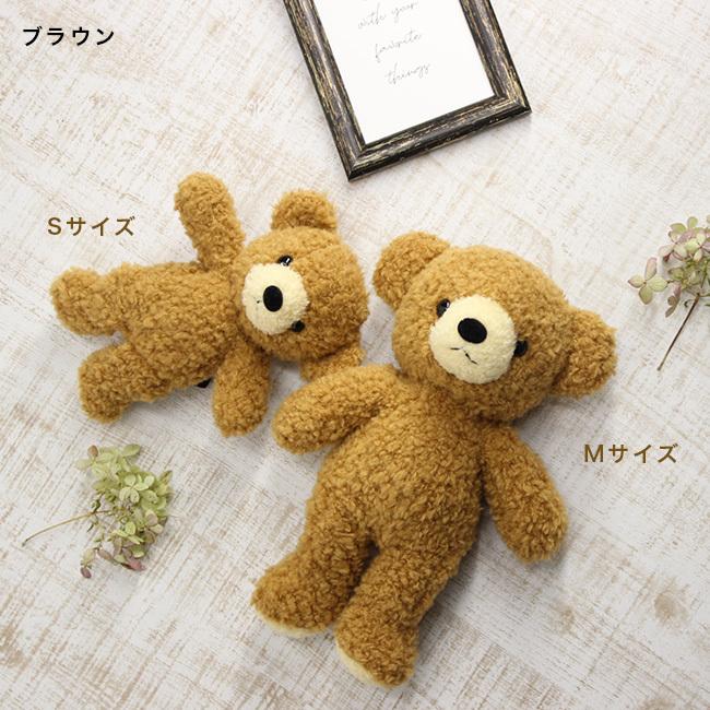 Ginger掲載商品 日本製 くまのぬいぐるみ クマのフカフカ Sサイズ 国産 かわいい くまちゃんのぬいぐるみ フカフカのくま ギフト対応無料 即納 Materialworldblog Com