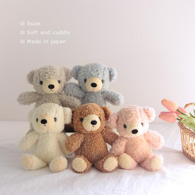 日本製 くまのぬいぐるみ クマのフカフカ Sサイズ(くま ぬいぐるみ 