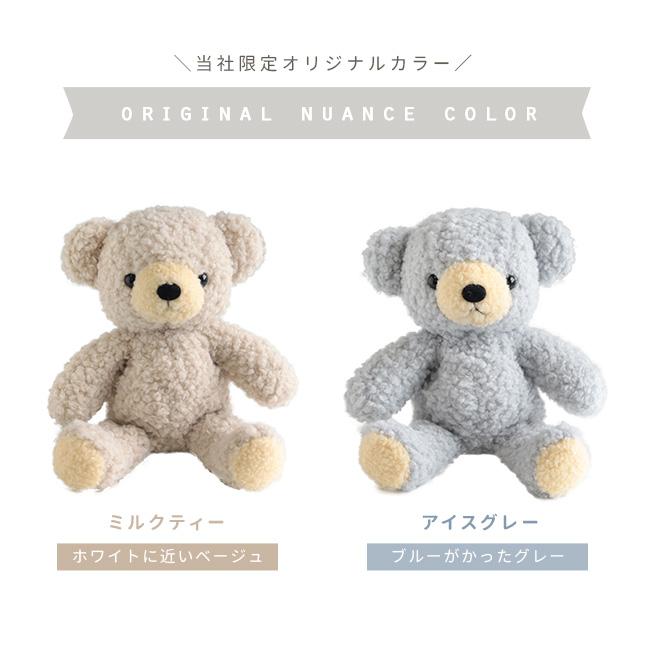 日本製 くまのぬいぐるみ クマのフカフカ Mサイズ(くま ぬいぐるみ