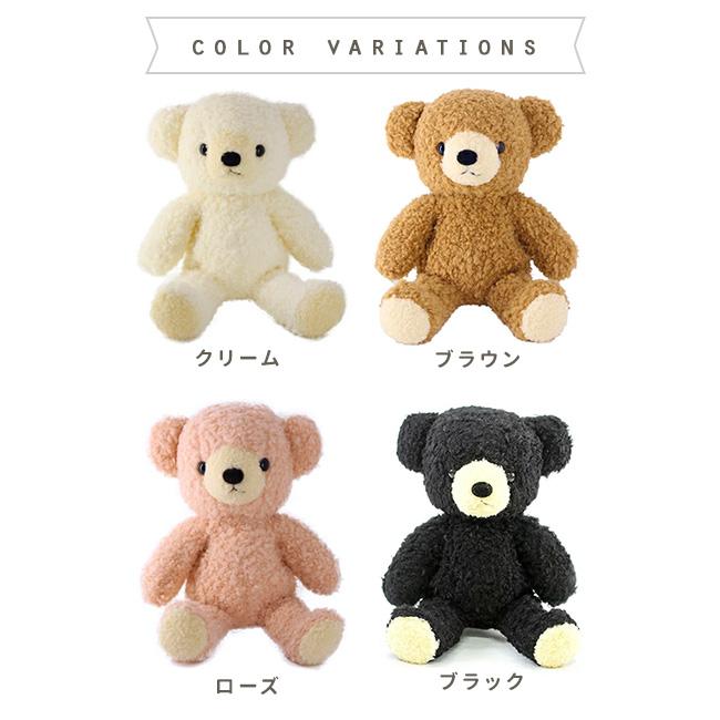 日本製 くまのぬいぐるみ クマのフカフカ Mサイズ(くま ぬいぐるみ