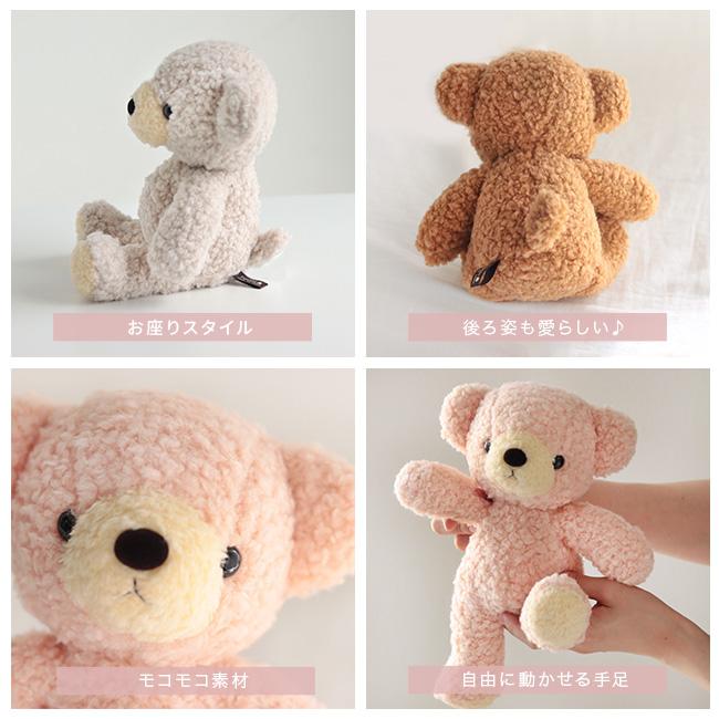 日本製 くまのぬいぐるみ クマのフカフカ Mサイズ(くま ぬいぐるみ