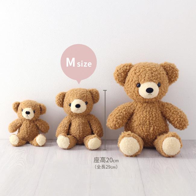 日本製 くまのぬいぐるみ クマのフカフカ Mサイズ(くま ぬいぐるみ