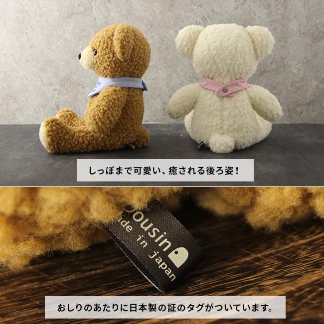 童心 日本製 ホームメイド クマのフカフカ Lサイズ 40cm(くま 童心 日本製 ホームメイド クマのフカフカ Lサイズ 40cm(くま