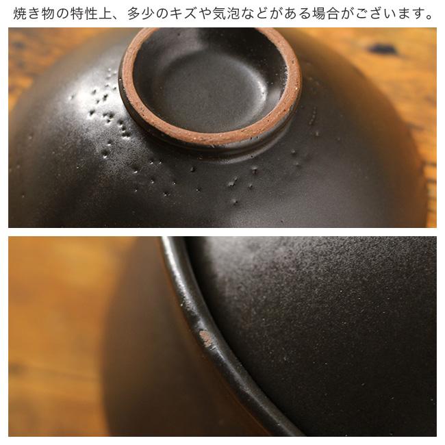 日常茶飯器 茶碗付き 行平鍋 620ml 黒マット(雪平鍋 土鍋 一人用 日本製 萬古焼 万古焼 ガス対応 ガス 直火 専用 1人用) 即納 |  | 05