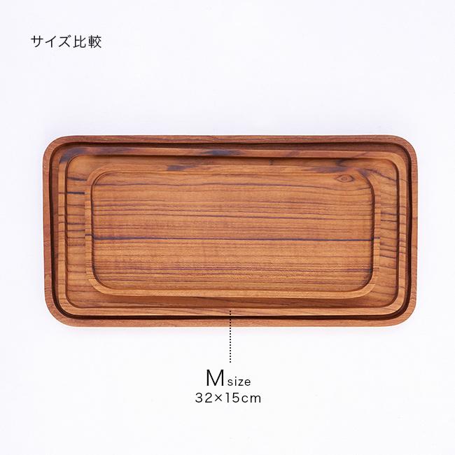 日曜雑貨 トレー Mサイズ 32×15cm(木製プレート 角皿 長方形 木製