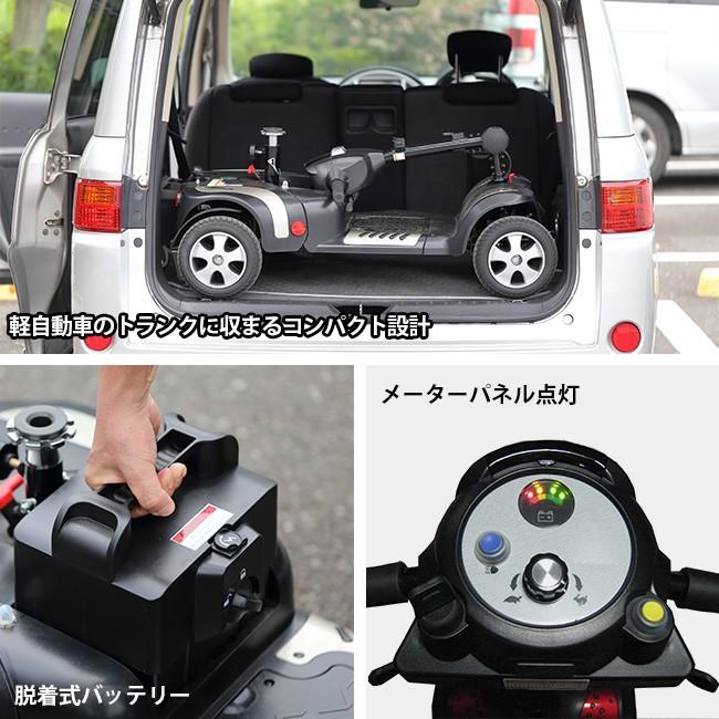 電動カート NOAA モバイルアルファ 2020年製 ※売却済〆切